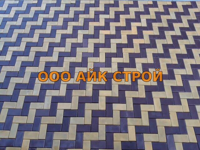 Укладка тротуарной плитки в Можайске и Можайском районе